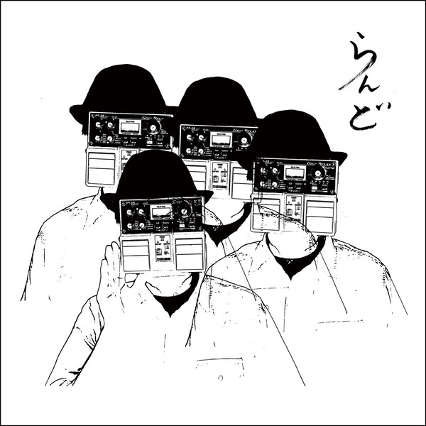 らんど by Zazen Boys (Album, Math Rock): Reviews, Ratings, Credits