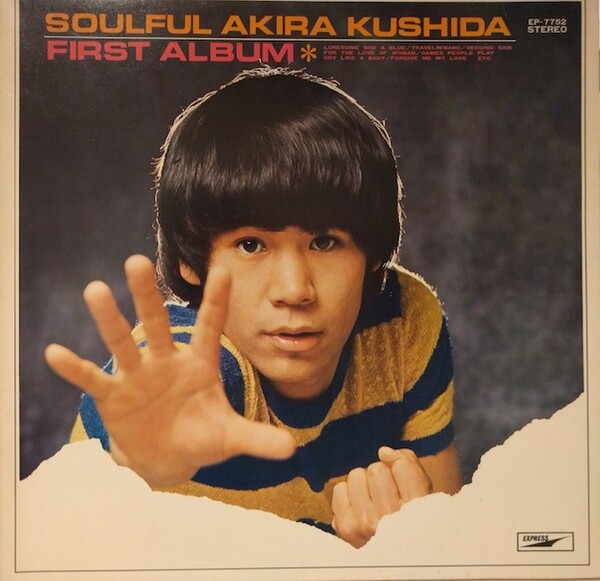 AKIRA KUSHIDA FIRST ALBUM