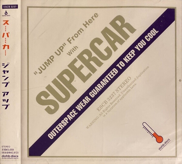 スーパーカー JUMP UP Jump Up by Supercar (Album, Shimokita-kei): Reviews, Ratings