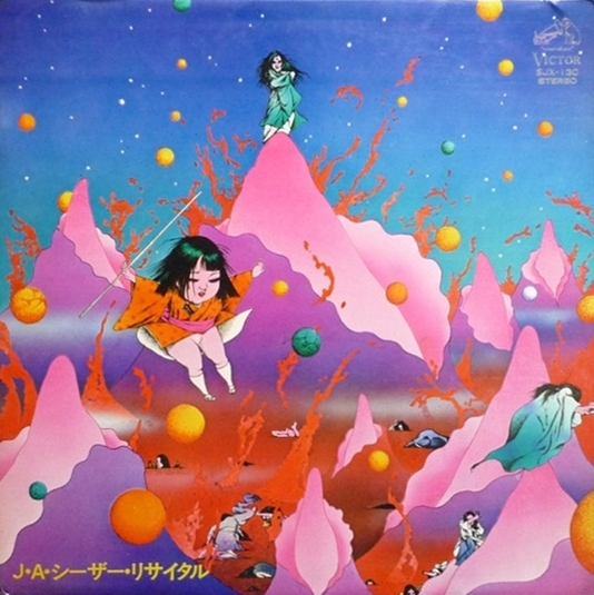 My Favorite Album Covers - Rate Your Music