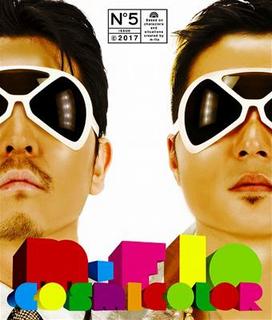 m-flo ELECTRICOLOR REMIX セット 安室奈美恵 CHARA 【公式通販】