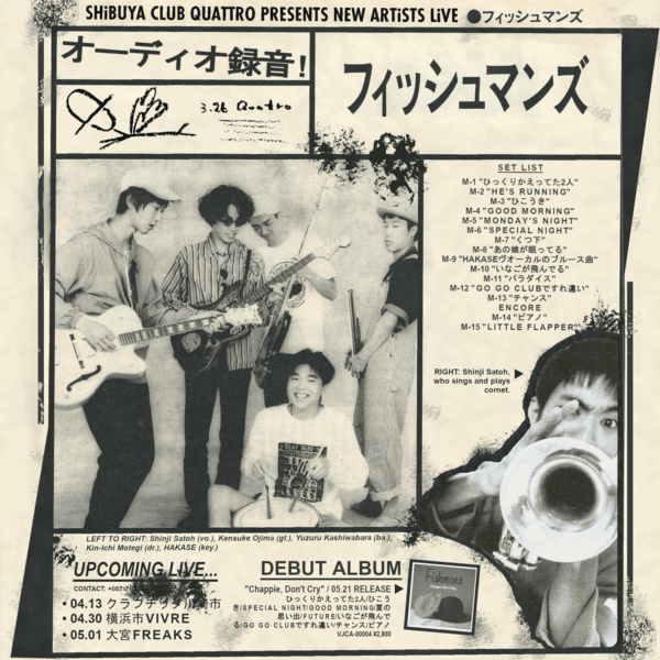 91.03.26 渋谷Club Quattro by Fishmans (Bootleg, Shibuya-kei