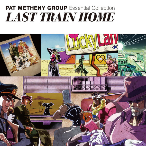 Essential Collection: Last Train Home by Pat Metheny Group