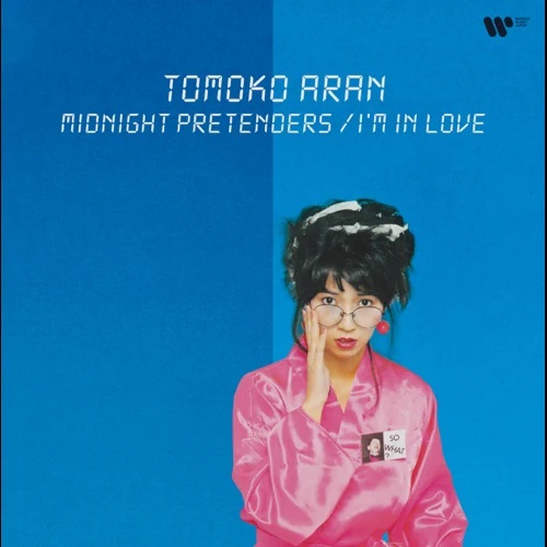 【新品EP】WQKL11 亜蘭知子　MIDNIGHT PRETENOERS Midnight Pretenders (2022 Restored Version) by 亜蘭知子