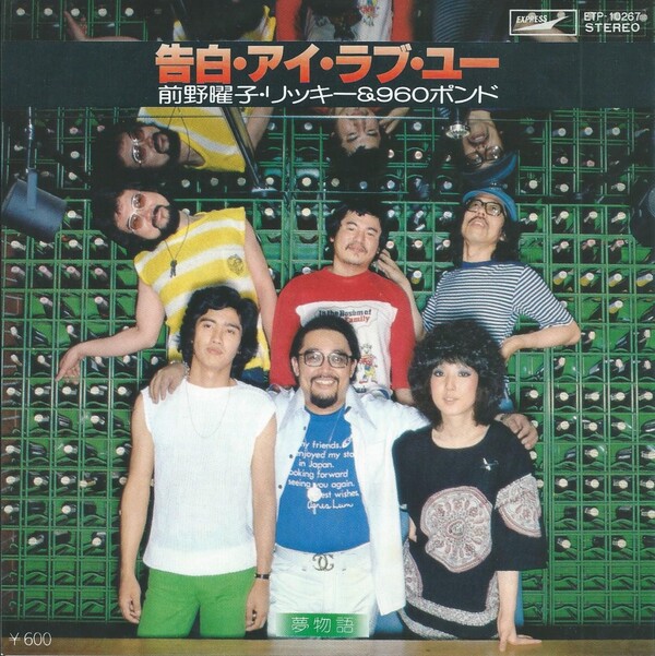 リッキー&960ポンド Albums: songs, discography, biography