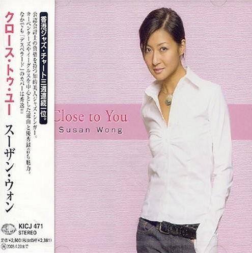 Susan Wong Albums: songs, discography, biography, and