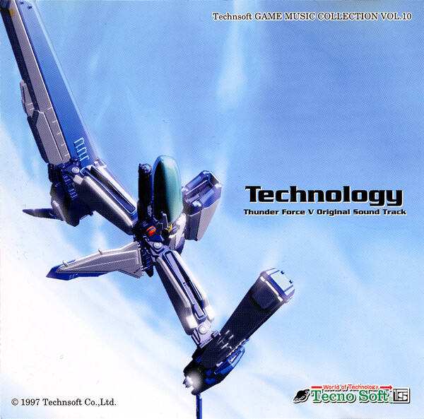 テクノソフトゲームミュージックコレクションVOL.5 サンダーフォースIV Technosoft GAME MUSIC COLLECTION VOL.5 ~ Thunder Force IV
