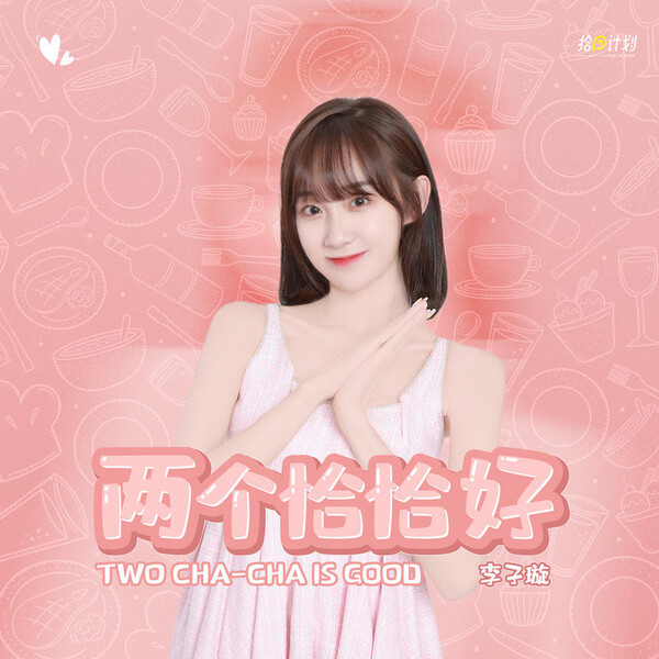 柳行李　２個 Liqun China W2 02 | TPackSS: Tobacco Pack Surveillance System
