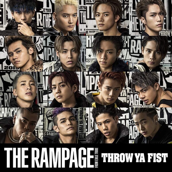 THE RAMPAGE - THE RAMPAGE THROW YA FIST 銀テープ 金テープ THE RAMPAGE THROW YA FIST 銀テ4種セット - メルカリ