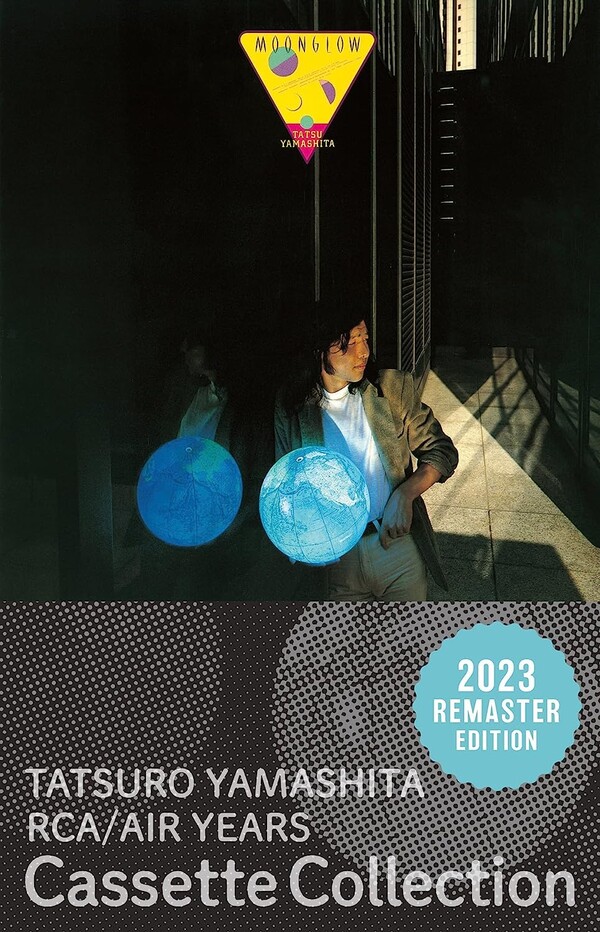 Moonglow by Tatsu Yamashita (Album; Sony; BVTL-4): Reviews