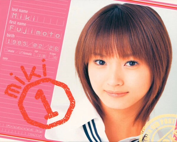 藤本美貴 藤本美貴 Albums: songs, discography, biography, and