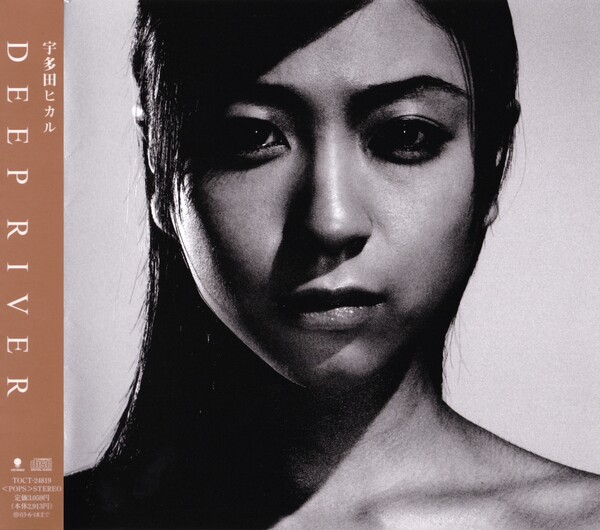 宇多田ヒカル - Deep  Deep River by 宇多田ヒカル [Hikaru Utada] (Album, J-Pop): Reviews