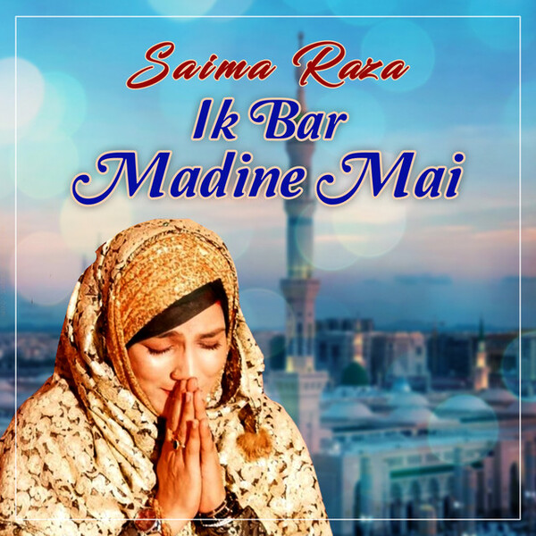 Ik Bar Madine Mai by Saima Raza (Single, Nasheed): Reviews, Ratings ...