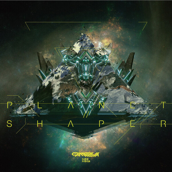 Stance on Wave (復刻盤) | OTHER LABEL,かめるかめりあ | TANO*C