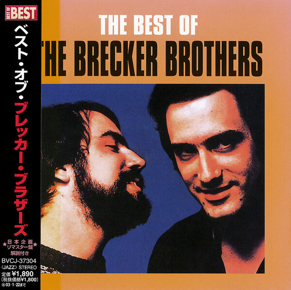 アート・デザイン・音楽 BEST OF THE BRECKER BROTHERS アート・デザイン・音楽 BEST OF THE BRECKER BROTHERS アート