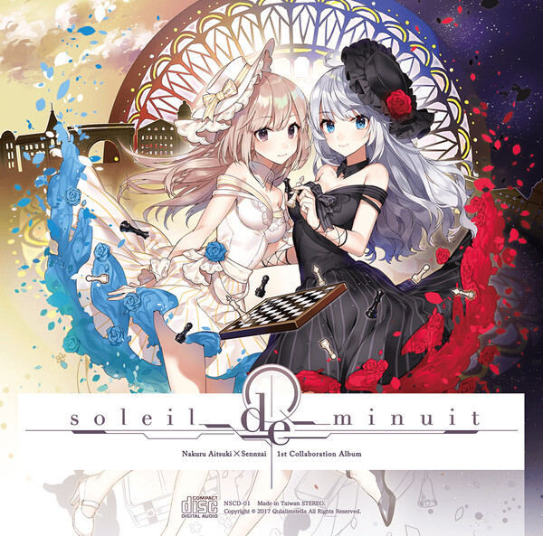 Soleil de minuit by 藍月なくる [Nakuru Aitsuki] & Sennzai (Album 