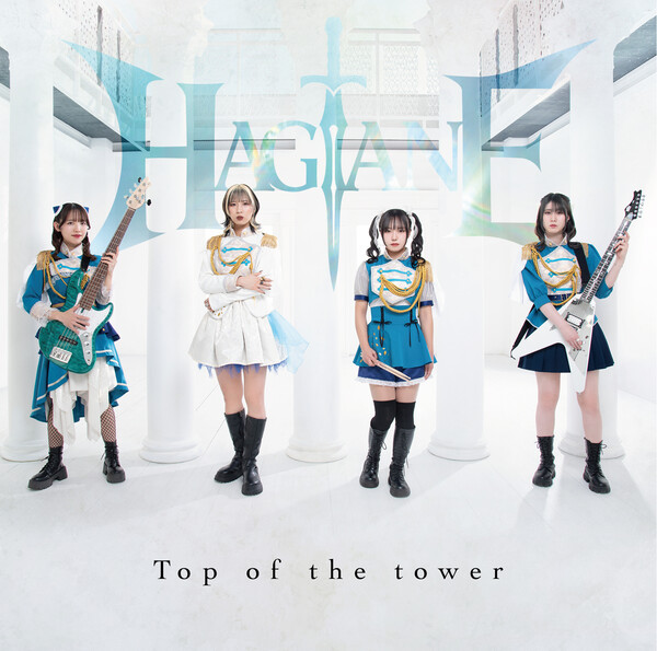HAGANE ☆HAGANE☆廃盤☆DEMO Ⅰ☆WINTER | - SKY☆CONNECT☆ デモCD