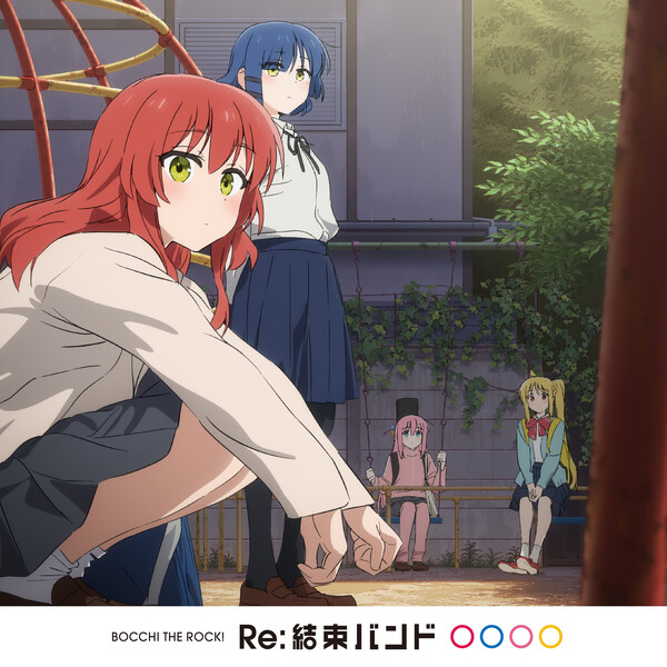 Re:結束バンド by 結束バンド [kessoku band] (EP; Aniplex