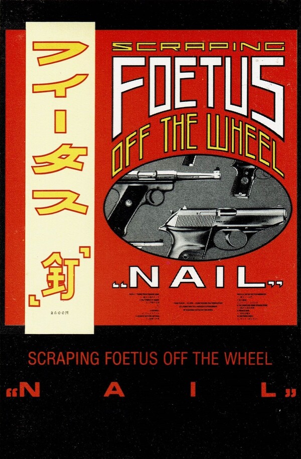 Nail by Scraping Foetus Off the Wheel (Album; Homestead; HMS 041-4