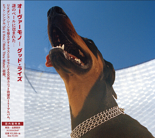 Good Lies by Overmono (Album; XL; XL1300CDJP): Reviews, Ratings