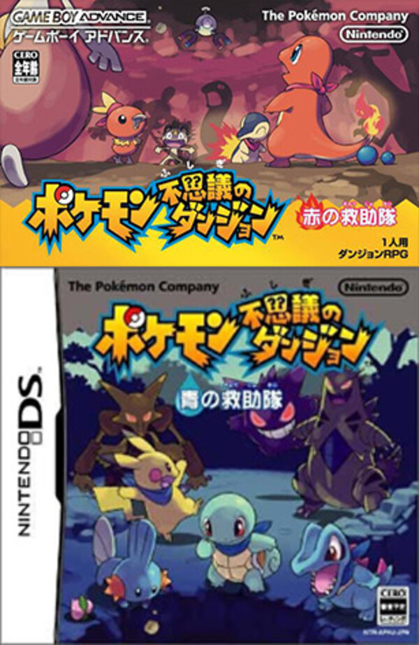 ほんだっち様 ポケモン 赤 高得点 ESPORTS GRADING ESG 腐っ