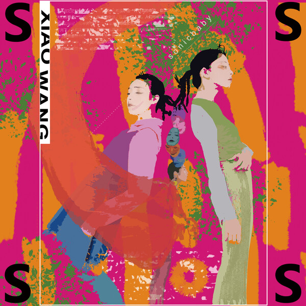 SSSS by 小王 [Xiao Wang] (Single; Damnably): Reviews, Ratings, Credits ...