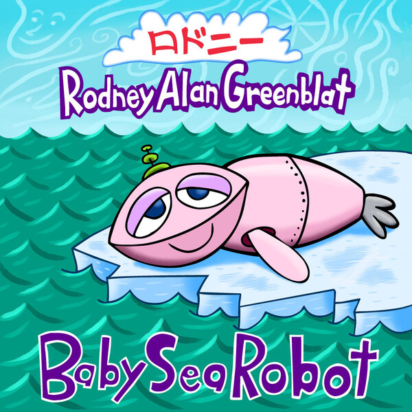 Rodney Alan Greenblat 水彩画 2014年 【公式通販】