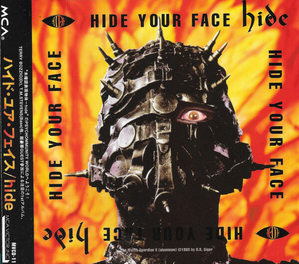 Amazon.co.jp: hide 『HIDE YOUR FACE』B2 販促ポスター : ホビー