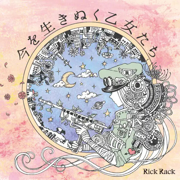 Rick Rack Albums: songs, discography, biography, and listening