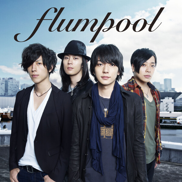 フレイム by flumpool (Single; A-Sketch): Reviews, Ratings フレイム by flumpool (Single; A-Sketch): Reviews, Ratings