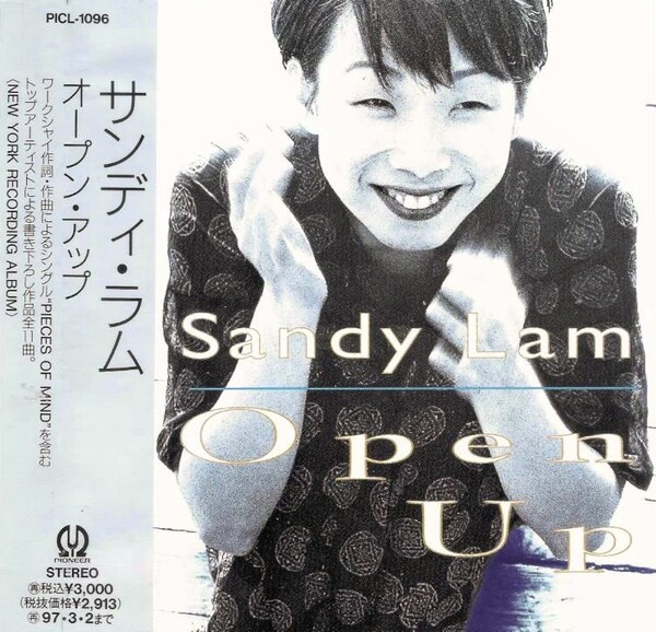 サンディ・ラム 林憶蓮 SANDY LAM Open Up PICL-1096 Open Up by Sandy Lam (Album, Pop): Reviews, Ratings, Credits