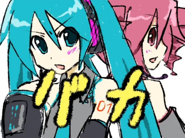 ラマーズP Albums: songs, discography, biography, and