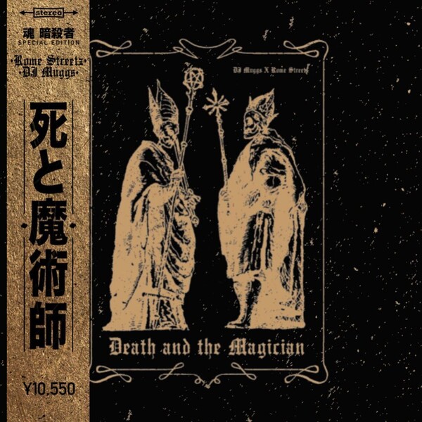 Death and the Magician Rome Streetz 帯付き Death and the Magician Rome Streetz 帯付き