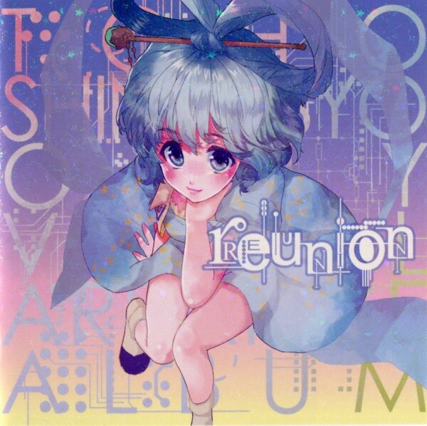 同人音楽CDソフト　東方紅楼夢11限定CD Liz Triangle 楽天市場】[東方ProjecrCD]サイレンスムジカ -Liz Triangle