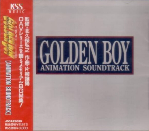 Golden Boy Animation Soundtrack by 譲陽片柳 [Joyo Katayanagi 