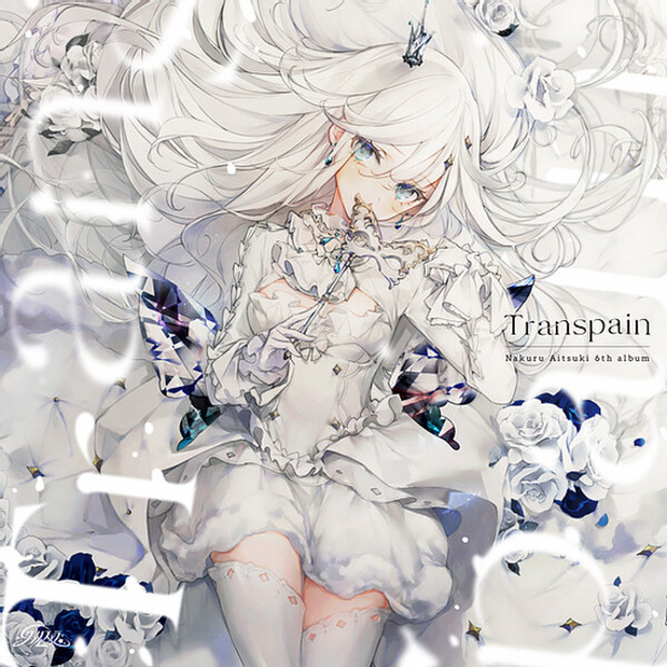 藍月なくる　Traspain Transpain by 藍月なくる [Nakuru Aitsuki] (Album, Pop
