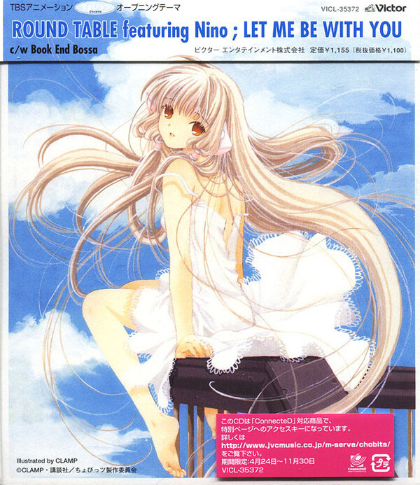Let Me Be With You by Round Table Featuring Nino (Single, Akishibu-kei ...