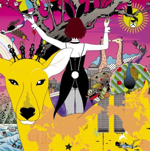 ワールド ワールド ワールド by ASIAN KUNG-FU GENERATION (Album