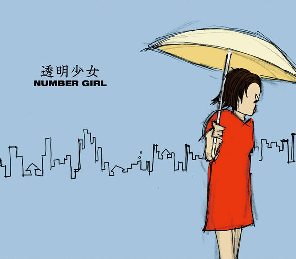 透明少女 by Number Girl (Single, Post-Hardcore): Reviews