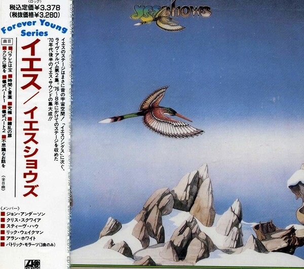 Yes Seven Songs from Seventy Two