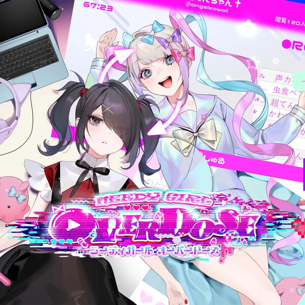 NEEDY GIRL OVERDOSE Soundtrack by Aiobahn & peposoft (Album