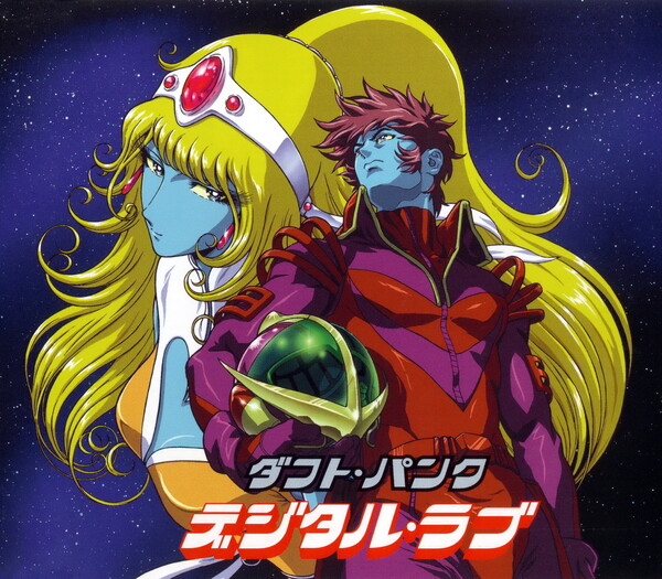 Digital Love by Daft Punk (Single; Virgin; VJCP-61055