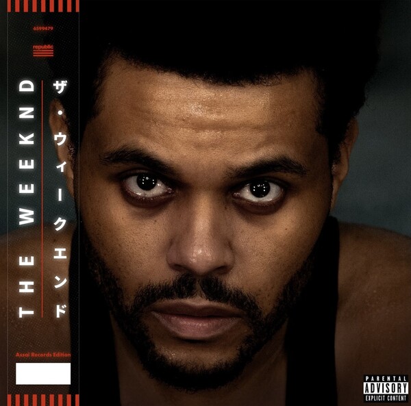 【未開封】【レコード】The Weeknd Hurry Up Tomorrow Weeknd Hurry Up Tomorrow LP Vinyl 6599479 NEW | eBay