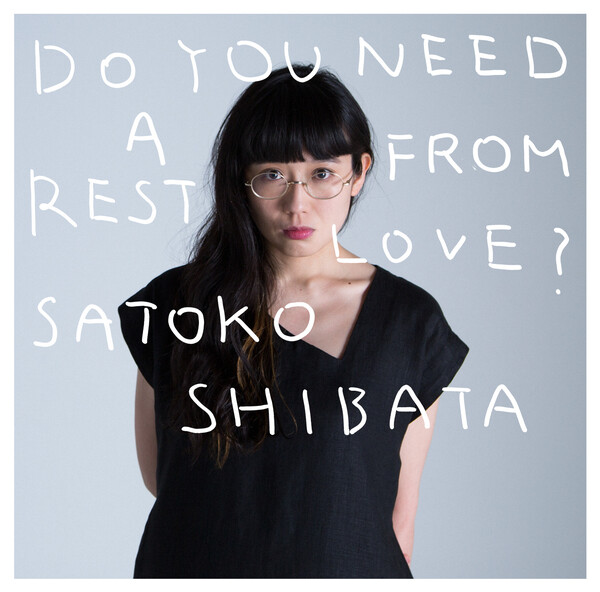 愛の休日 by 柴田聡子 [Satoko Shibata] (Album, Singer