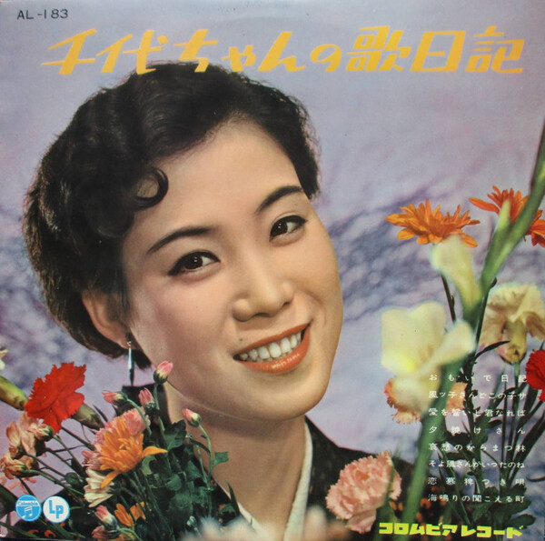 Noriko Ichihara出品 CBE-Co | 株式会社島津理化