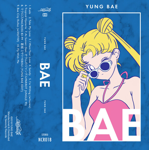 【未開封/Sealed】Yung Bae LP レコード vaporwave Yung Bae - Bae