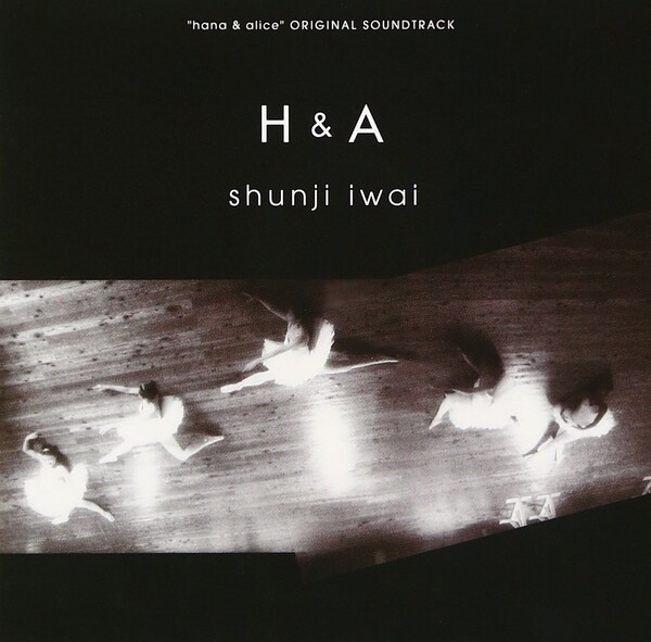 邦画・日本映画 shunji iwai early works initial Unknown Child (1991) directed by Shunji Iwai • Reviews, film