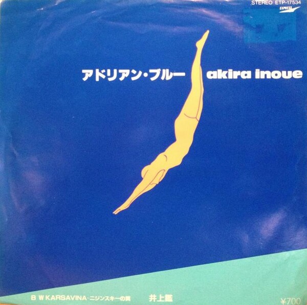 【版画】B.THIERRY アバロン NEW edition〉 カバーデザインが新装されたJ.B. Blunk (4th