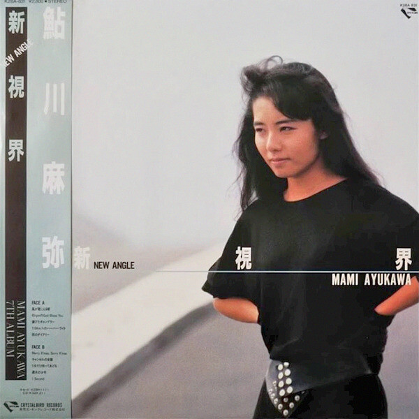New Angle (新視界) by 鮎川麻弥 [Mami Ayukawa] (Album, City Pop 
