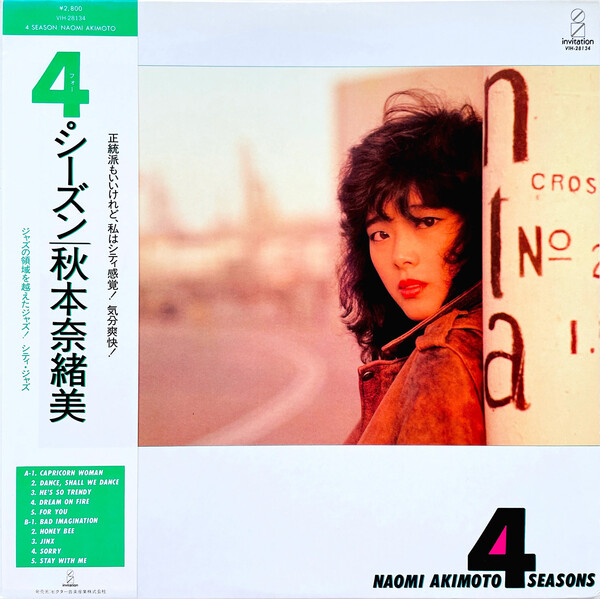 4 Seasons by 秋本奈緒美 [Naomi Akimoto] (Album; Invitation; VIH